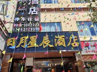 Riyuexingchen Hotel Hotels in Sog County