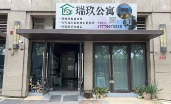 Ruijiu Apartment (Songbai Road)