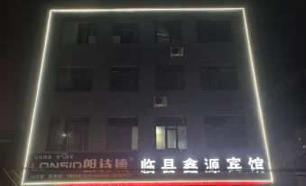 Linxian Xinyuan Hotel