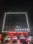 臨縣鑫源賓館 呂梁行政學院(臨縣分院)附近的飯店