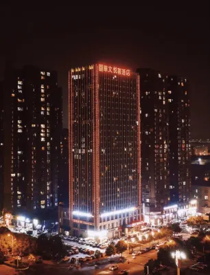 華文悅喜飯店（長沙理工大學雲塘校區雲冷店） 長沙理工雲塘校區/長沙生態動物園住宿飯店