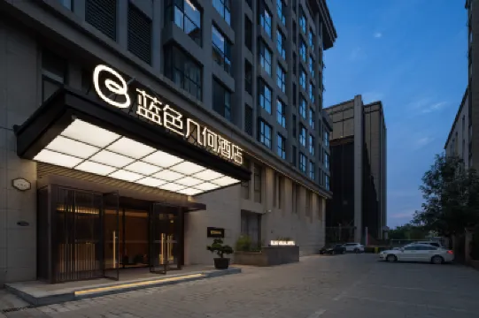 Blue Geometry Hote!Zhengzhou XinzhengInternational AirportBranch Hotels in 