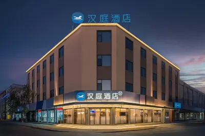 Hanting Hotel Anyang Yindu District Shuiye Town Branch Hotels near Changchun Guan