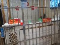 Jinjiang 520 Apartment