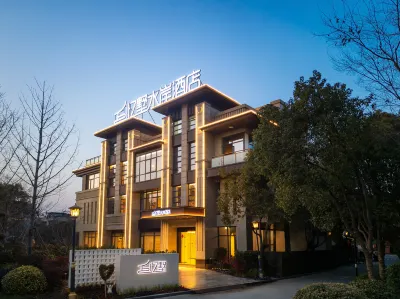 憶墅水岸飯店（上海國際旅遊度假區皇廷度假店） 上海醫藥高等專科學校(浦東新區分校)附近的飯店