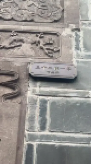 Yinbingshi Chinese Inn (Lizhuang Guzhen)