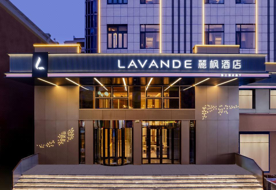 2. 라방 호텔 (하..