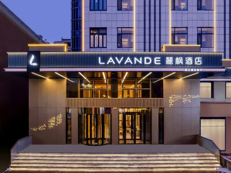 Lavande Hotel (Harbin Acheng Department Store) Отели рядом с достопримечательностью «Harbin Vocational College of Science and Technology»