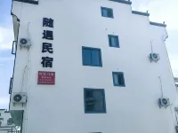 Suiyu Homestay (Wuyuan Yueliangwan Scenic Area) Hotels near Moon Bay (Yueliang Bay, Wuyuan)