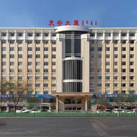 Xiangyue Hotel (Dongsheng Wanda Plaza)