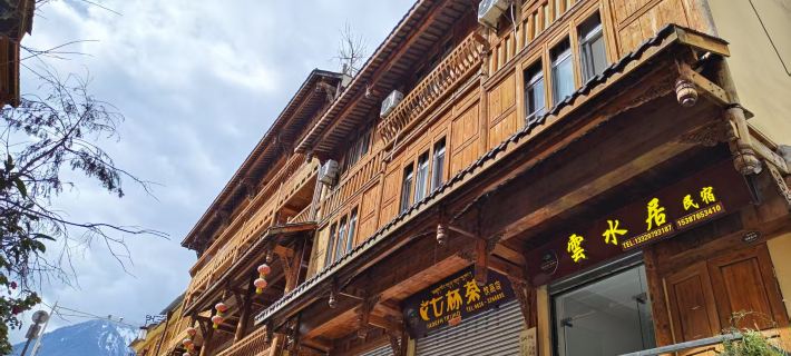 Luding Moxi Guzhen Yunshuiju Homestay Hotels in Luding County