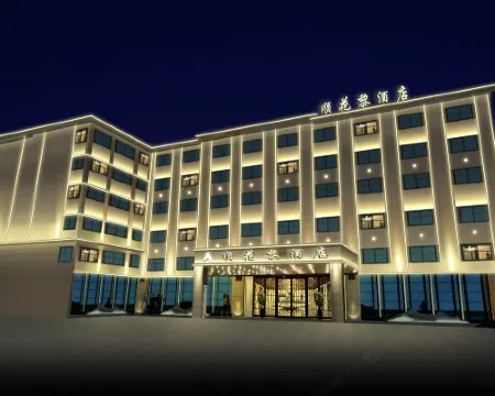 蘭坪ペー族プミ族自治県順花黎ホテル（バスターミナル） 蘭坪ペー族プミ族自治県のホテル