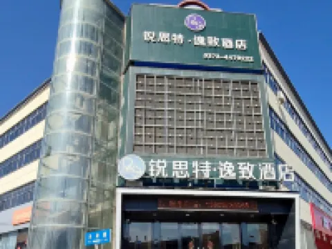 Rest Comfort Hotel , Weihui Biggan Avenue Hotels in Weihui