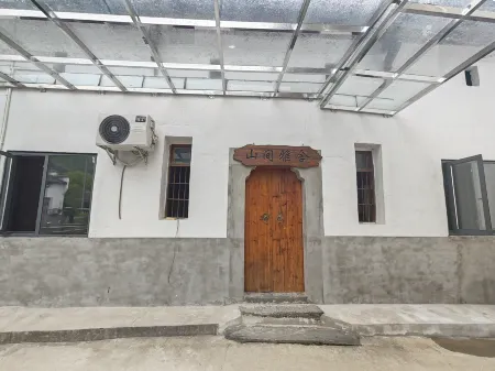 Shitai Shanjian Yashe Homestay Отели рядом с достопримечательностью «China’s Top Selenium-Rich Village»