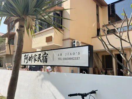 Gillian's Homestay Emerald Bay Отели рядом с достопримечательностью «Liuao Emerald Bay»