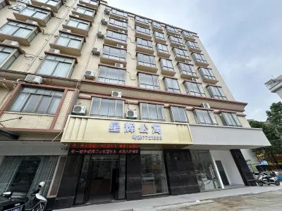 Yangchun Xinghui Apartment (Donghu Park)