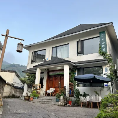 閑山民宿(杭州龍井村店) 鄰近龍井村的酒店
