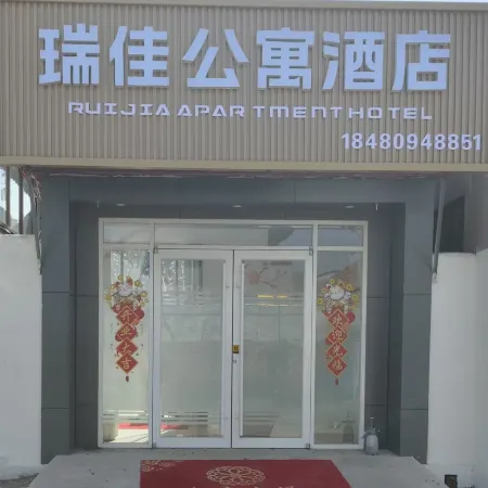 Ruijia Serviced Apartment