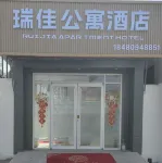 Ruijia Serviced Apartment Hotels in Wenshang