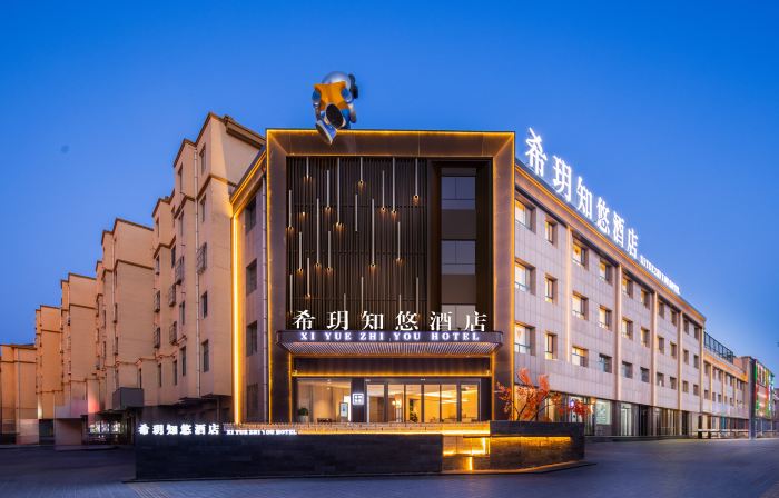 XIYUEZHIYOU