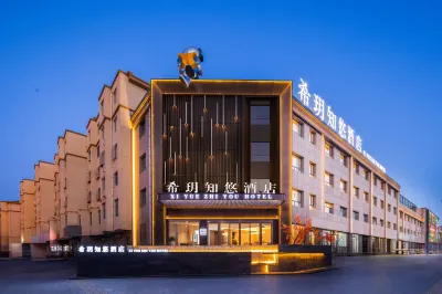 XIYUEZHIYOU