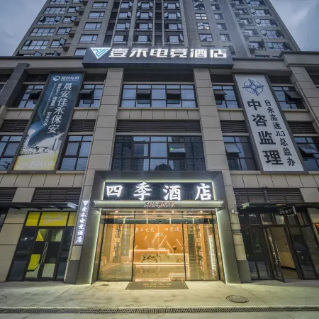 Four Seasons Hotel