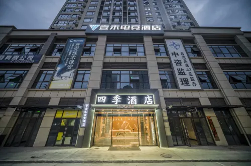 Four Seasons Hotel Hotels in Longchang