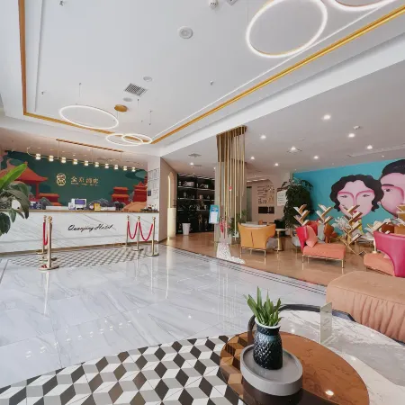 Quanjing Hotel (Zaoyang Hancheng Hangong Scenic Area Store)