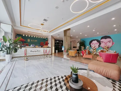 Quanjing Hotel (Zaoyang Hancheng Hangong Scenic Area Store) Hotels in Zaoyang