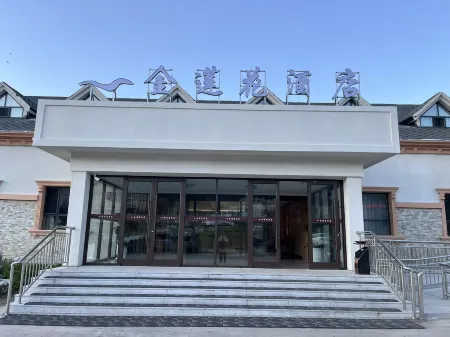 Jiadengyu Jinlianhua Hotel Отели рядом с достопримечательностью «Xinjiang Kanas National Geopark»