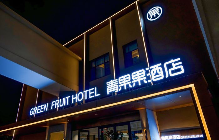 Qingguoguo Hotel