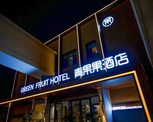 Qingguoguo Hotel Hotels in Zhangye