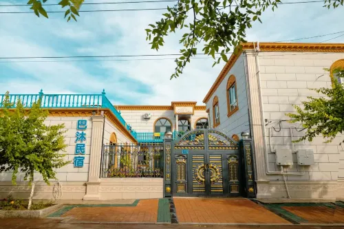 Bamu Homestay (Yining Railway Station)