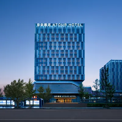 杭州蕭山訊息港小鎮亞朵酒店 鄰近建设三路的酒店