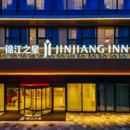 Jinjiang Inn (version 5.0 Deqing high-speed rail station Tian'an Yungu store)