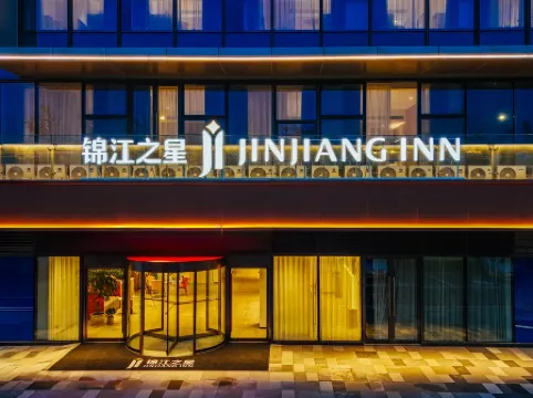 Jinjiang Inn (version 5.0 Deqing high-speed rail station Tian'an Yungu store)