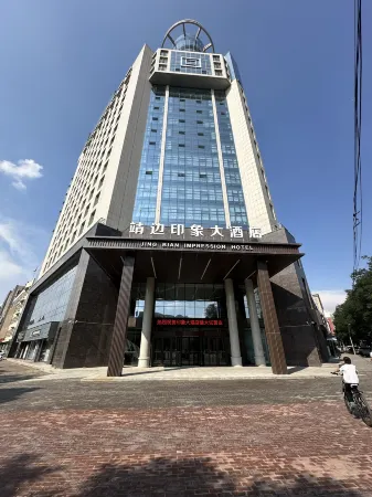 JingBian impression hotel Отели в г. Цзиньбяньсянь