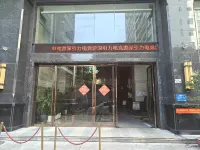GRAVITY E-SPORTS HOTEL (ANTUOSHAN QIAOXIANG SUBWAY STATION BRANCH)