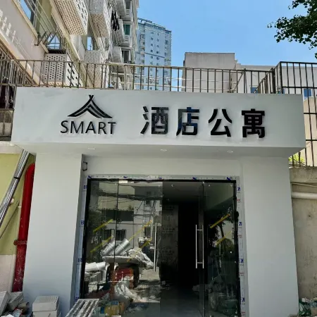 SMART Hotel (Xujiahui Shanghai Stadium) Отели рядом с достопримечательностью «Шанхайский стадион»