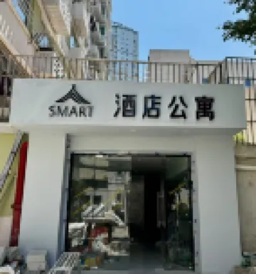 SMART Hotel (Xujiahui Shanghai Stadium) Hotels in Xujiahui District