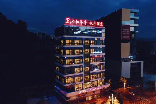 Honghuo Nianhua · Fanhua Hotel Hotels in Panzhihua