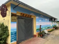 Tuanyuan Chinese Inn (Liujiawan Ganhaiyuandian Hotel dekat Rizhao Liujiawan Seahunting Spot