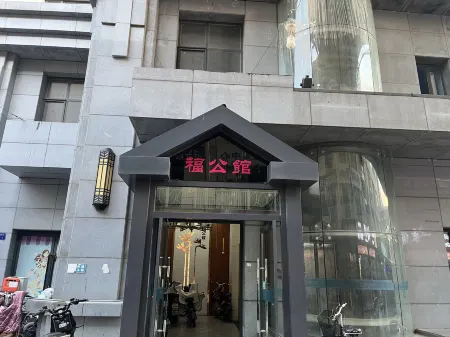 Yunxi Jumu Jingpin Movie Homestay (Qian'an Tianyuangu Resort Area) Отели в г. Цянань