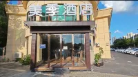 Meiji Hotel (Xihu Wanda Plaza) Hotel in zona Nanchang Zoo (Taohua South Road)