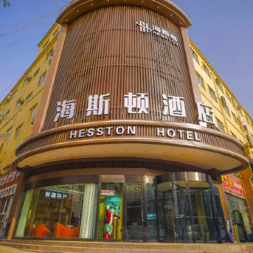 Haston Hotel