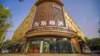 Haston Hotel Hotel in zona Hotan Passenger Transport Terminal Dongjiao Branch
