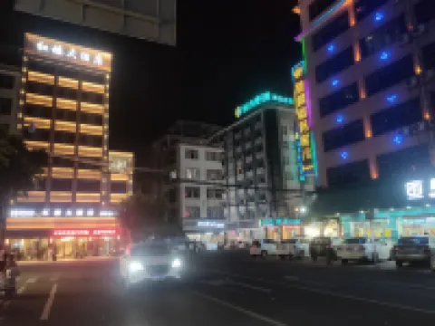 Rong'an Royal Dynasty Business Hotel (Chang'an Square) - 2-Star
