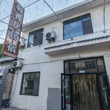 Yichuan Xinxiang Residential Residence