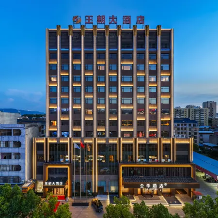 JI Hotel (Macheng Municipal Government)