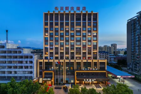 Full Season Hotel (Macheng Municipal Government Branch) Отели в г. Мачэн